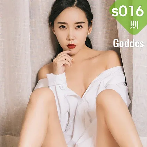 Goddes 头条女神  No.s016 小乔流水人家 小乔