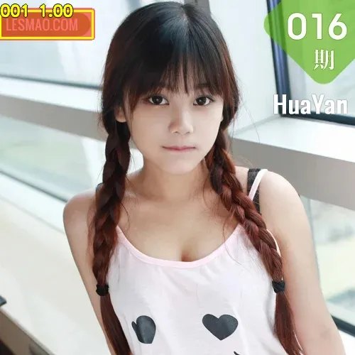 HuaYan 花の颜 Vol.016 Modo 小月儿