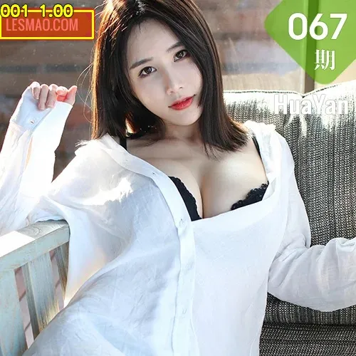 HuaYan 花の颜 Vol.067 小沫琳 湿身旅拍