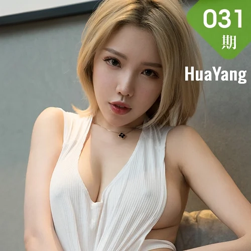 HuaYang 花漾show Vol.031 气质美女黄楽然 乳贴私房