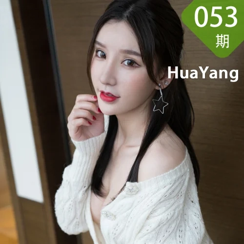 HuaYang 花漾show Vol.053 周于希