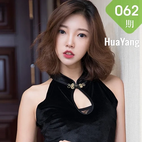 HuaYang 花漾show Vol.062 黑丝冯木木 韵味旗袍