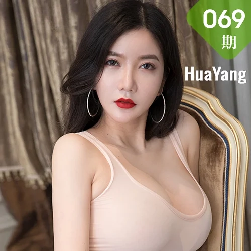 HuaYang 花漾show Vol.069 心妍小公主