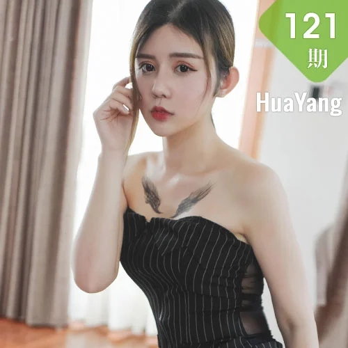 HuaYang 花漾show Vol.121 卓娅祺 制服黑丝