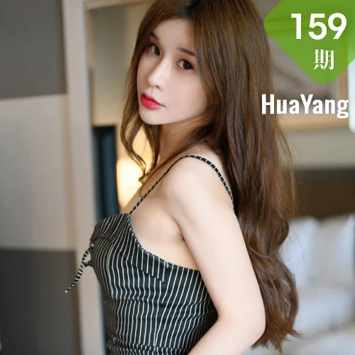 HuaYang 花漾show Vol.159 张雨萌 肉色丝袜塞班旅拍写真