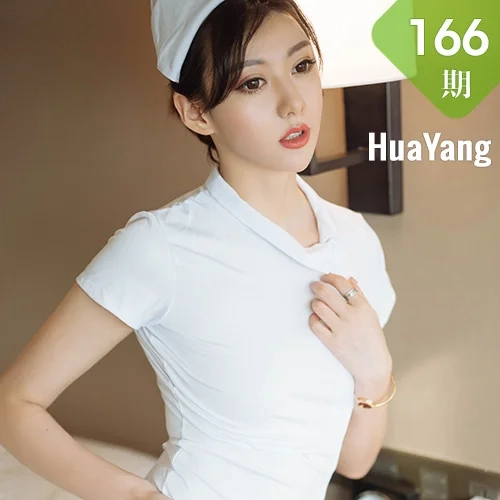 HuaYang 花漾show Vol.166 艺轩护士制服写真
