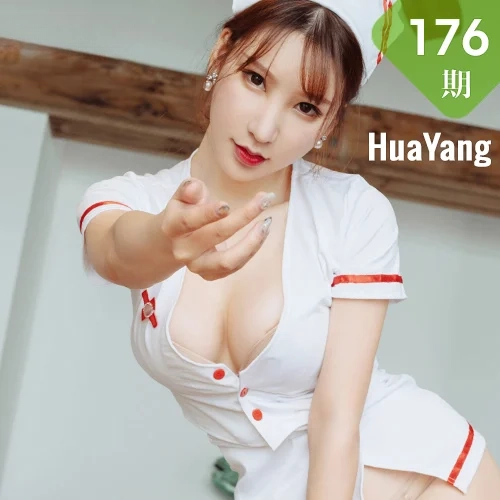 HuaYang 花漾show Vol.176 护士制服 周于希Sandy vr第一视角写真