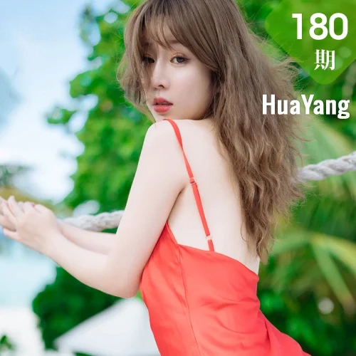 HuaYang 花漾show Vol.180 室外红艳吊裙写真 王雨纯