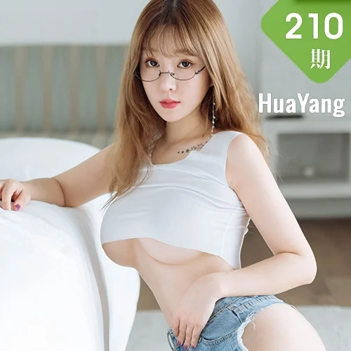 HuaYang 花漾show Vol.210 御姐蜜臀 眼镜OL王雨纯 普吉岛旅拍写真