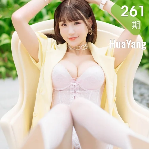 HuaYang 花漾show Vol.261 童颜巨乳 朱可儿 蕾丝吊袜