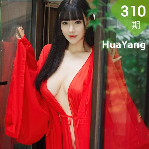 HuaYang 花漾show Vol.310 古典长裙动人 朱可儿