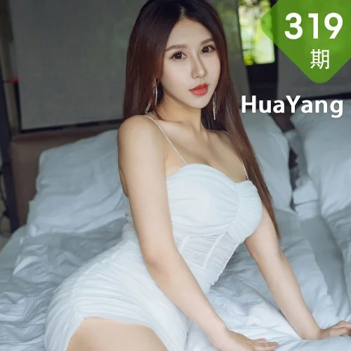 HuaYang 花漾show Vol.319 香肩美腿 徐安安 杭州旅拍