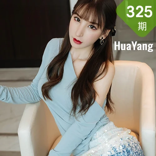 HuaYang 花漾show Vol.325 朦胧丝袜娇躯 周于希