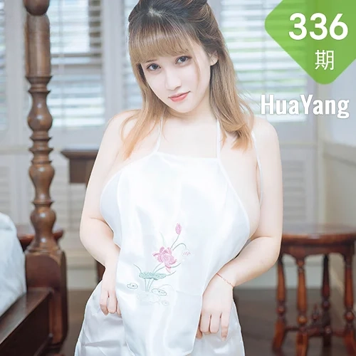 HuaYang 花漾show Vol.336 肚兜巨乳 周大萌  洁白古韵