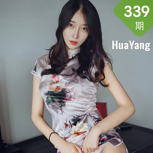 HuaYang 花漾show Vol.339  古典旗袍 玥儿玥er娇躯制服