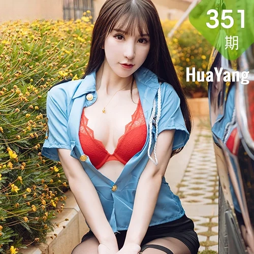 HuaYang 花漾show Vol.351 周于希 情趣制服与黑丝娇躯
