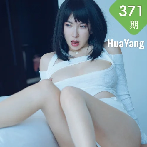 HuaYang 花漾show Vol.371 雪峰挺拔丝袜 乔漫妮mina  新人模特