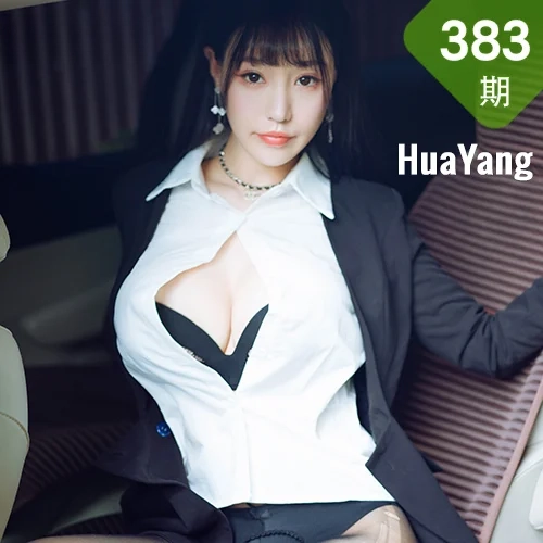 HuaYang 花漾show Vol.383 老司机朱可儿车拍主题 朱可儿Flower 三...