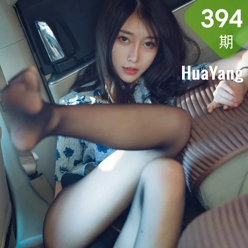 HuaYang 花漾show Vol.394 性感职业装 玥儿玥er 三亚旅拍写真