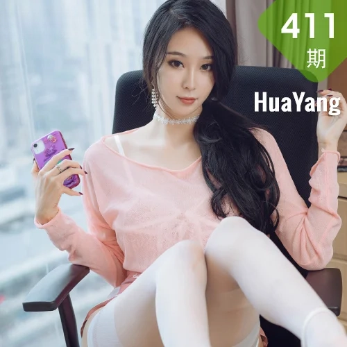 HuaYang 花漾show Vol.411 娇艳欲滴 蓝夏Akasha 性感写真3