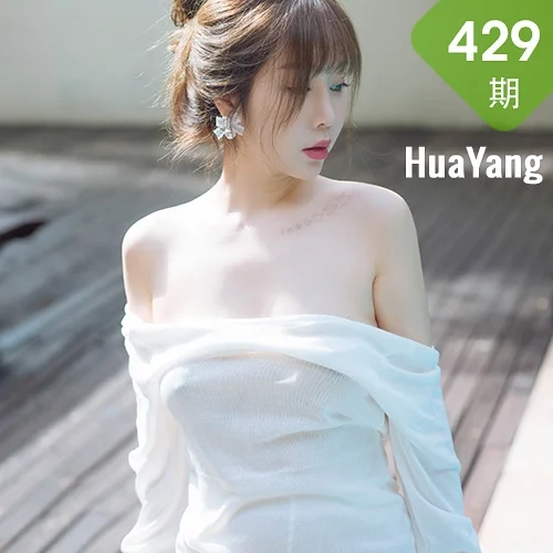 HuaYang 花漾show Vol.429 透视毛衣 王雨纯 西双版纳旅拍33