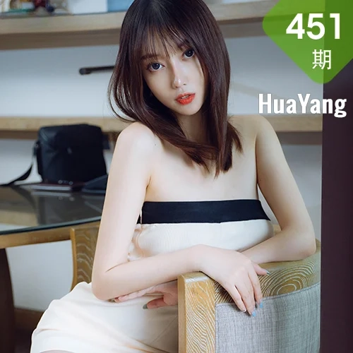 HuaYang 花漾show Vol.451 白色礼裙 玥儿玥er 桂林旅拍2