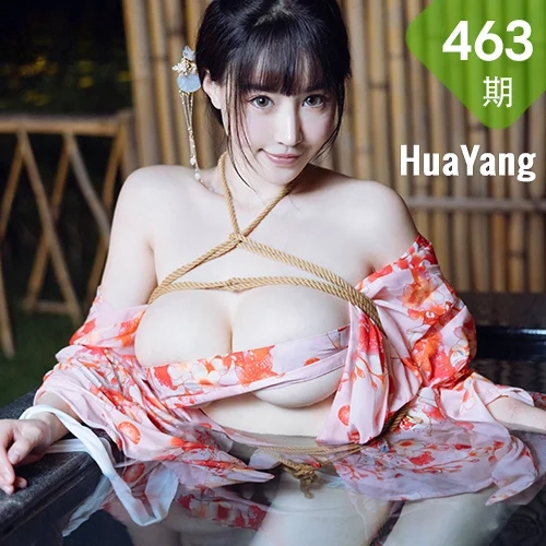 HuaYang 花漾show Vol.463 温泉和服捆绑 朱可儿Flower 成都旅拍33