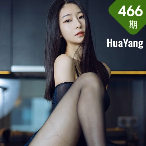 HuaYang 花漾show Vol.466 暗黑精灵 熊小诺 成都旅拍33