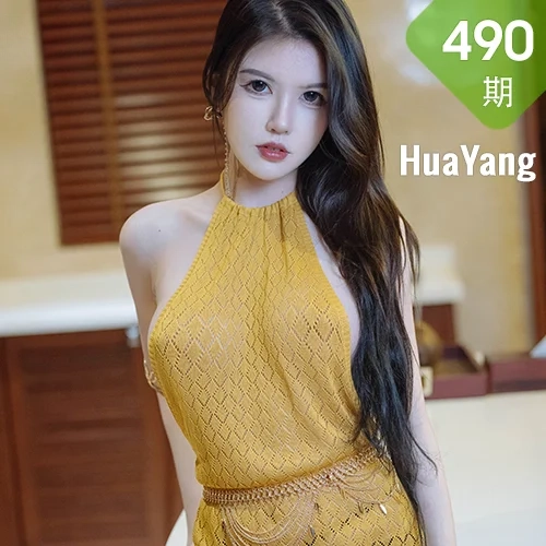 HuaYang 花漾show Vol.490 黄色轻透连衣裙 媛媛酱belle 珠三角旅...