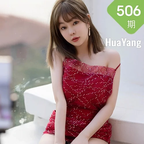 HuaYang 花漾show Vol.506 王雨纯 红色吊带短裙大理旅拍1