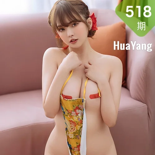 HuaYang 花漾show Vol.518 张思允Nice 红色和服西双版纳旅拍1