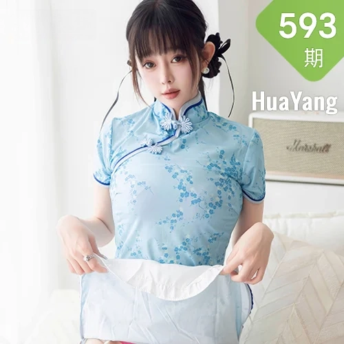 HuaYang 花漾show Vol.593 王雨纯 旗袍美腿大理旅拍33