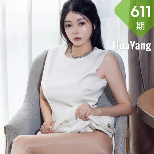 HuaYang 花漾show Vol.611 凯竹Quinn 白色蕾丝内衣