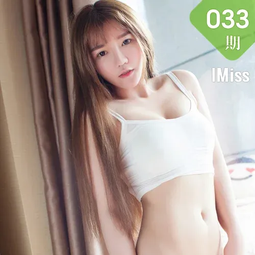 IMiss爱蜜社 Vol.033 小宝酱