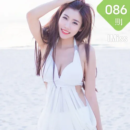 IMiss 爱蜜社 Vol.086 程小烦不烦 ~