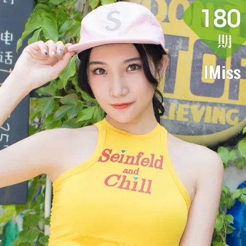 IMiss 爱蜜社 Vol.180 Modo 小狐狸Sica