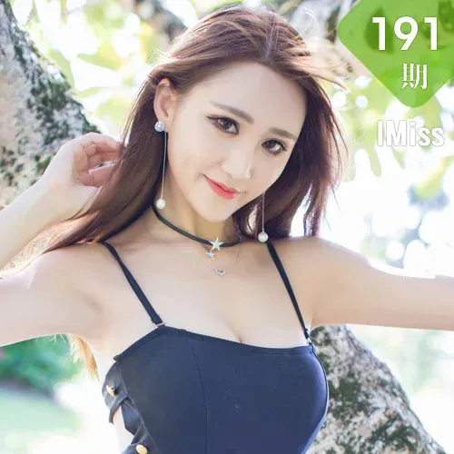 IMiss 爱蜜社 Vol.191 Modo 妤薇Vivian塞班旅拍第三套