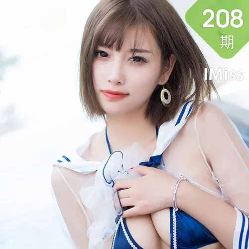 IMiss 爱蜜社 Vol.208 Modo 杨晨晨
