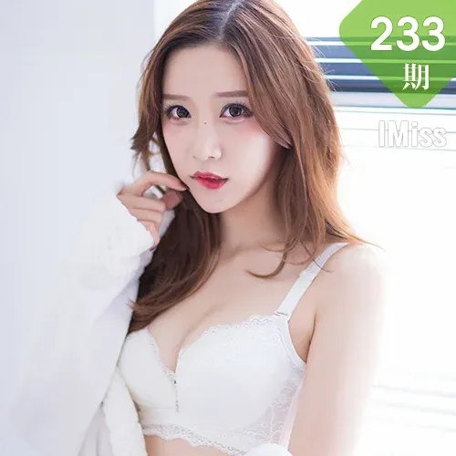 IMiss 爱蜜社 Vol.233 Modo 小琳