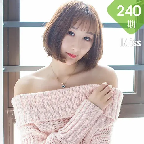 IMiss 爱蜜社 Vol.240 丝袜萝莉九尾Ivy-