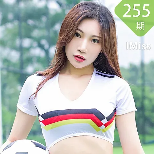 IMiss 爱蜜社 Vol.255 世界杯小狐狸Sica