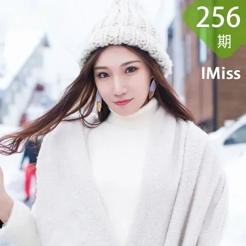 IMiss 爱蜜社 Vol.256 爆乳连体衣小狐狸Sica