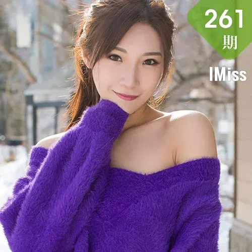 IMiss 爱蜜社 Vol.261 Modo 小狐狸Sica