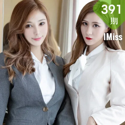 IMiss 爱蜜社 Vol.391 超白美腿模特合集 Lavinia