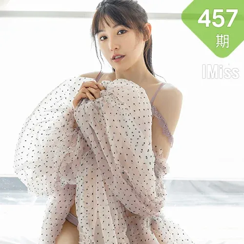 IMiss 爱蜜社 Vol.457 Lynn刘奕宁 气质女神性感写真