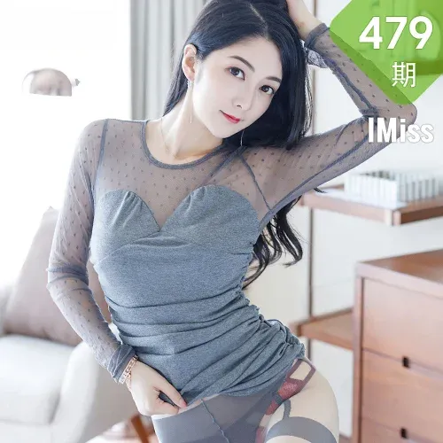 IMiss 爱蜜社 Vol.479 小热巴 灰丝美腿
