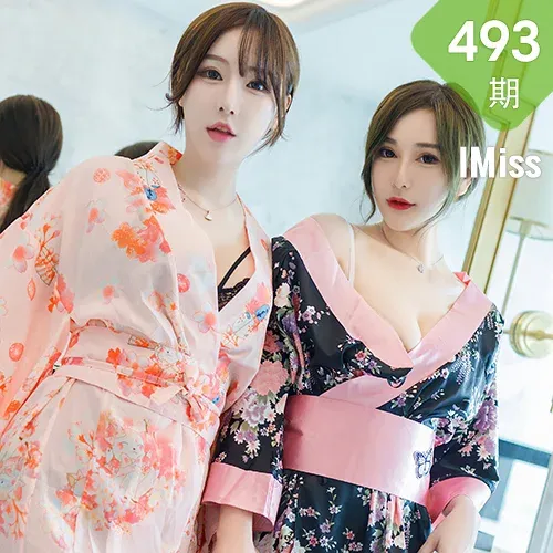 IMiss 爱蜜社 Vol.493 模特合辑 lavinia肉肉和lindalinda 性感丝袜