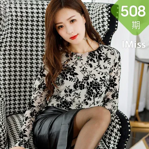 IMiss 爱蜜社 Vol.508 杨紫嫣cynthia 黑丝皮裙