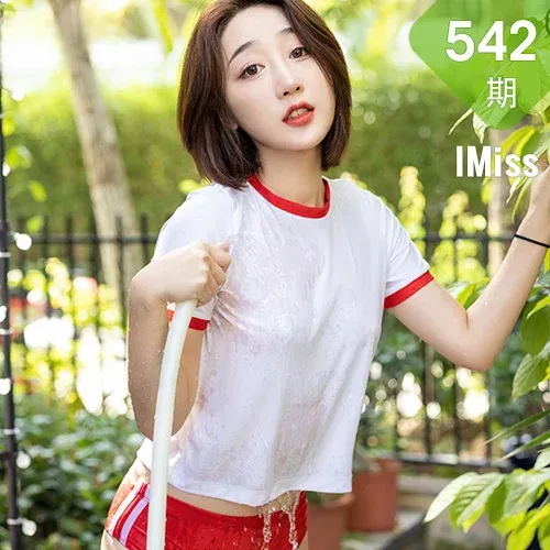 IMiss 爱蜜社 Vol.542 活力湿身少女 九月生 娇柔欲滴少女制服