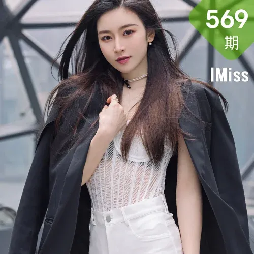 IMiss 爱蜜社 Vol.569 气质美女 Vanessa 时尚动人的街拍